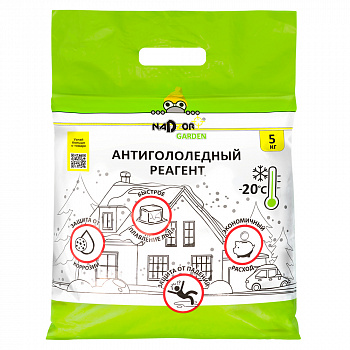 Антигололедный реагент (мешок), 5кг, Nadzor Garden