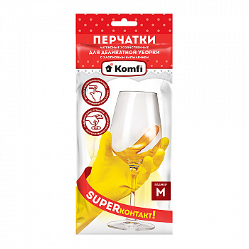 Перчатки латексные "Для деликатной уборки" с х/б напылением, M, желтые, 2 шт/уп., Komfi