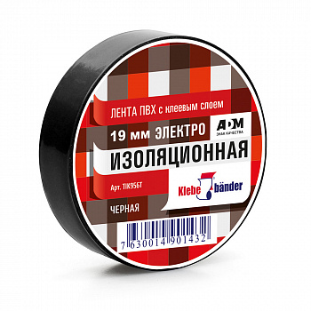 Изолента, ПВХ, 19мм *20м, 130 мкм, 4кВ, чёрная, Klebebänder