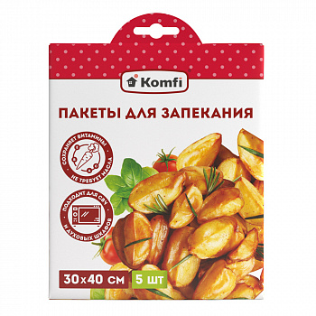 Пакеты для запекания, ПЭТФ, 30*40 см, 5 шт., в коробке, Komfi