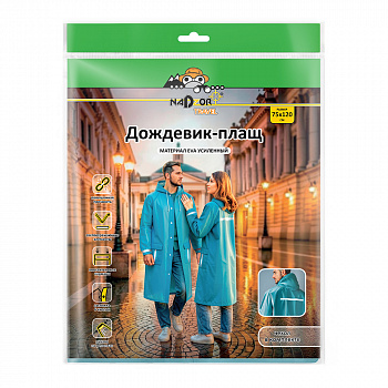 Прочный дождевик-плащ EVA, голубой со светоотражающими полосами, на кнопках, с карманами, 130 мк, Nadzor