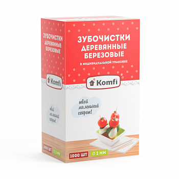 Зубочистки березовые в инд.упаковке 1000 шт, в коробке, Komfi