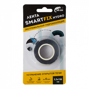 Лента силиконовая гидроизоляционная SmartFix HYDRO 2,5*150см, черная