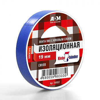 Изолента, ПВХ, 19мм *20м, 130 мкм, 4кВ, синяя, Klebebänder