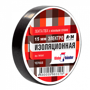 Изолента, ПВХ, 15мм*20м,, 130 мкм, 4кВ, чёрная, Klebebänder
